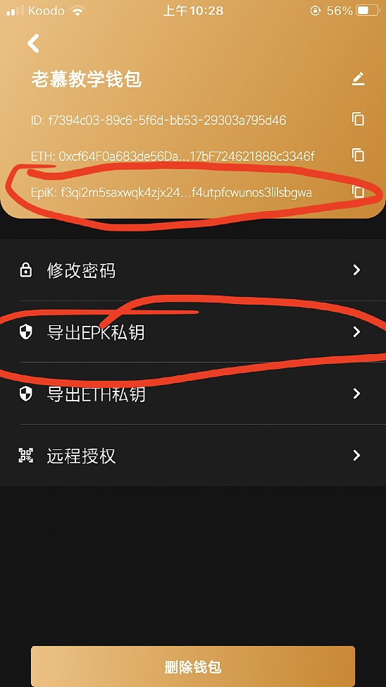 tp钱包导出私钥是什么意思_tp钱包导出私钥是什么意思_tp钱包导出私钥是什么意思