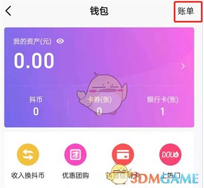 tp钱包里的代币怎么卖_代币钱包_钱包里的代币怎么交易