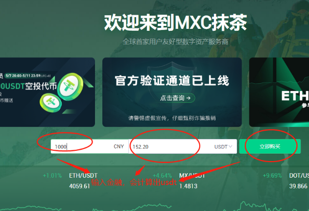 怎么在tp钱包购买币_钱包买pig币_钱包币怎么买