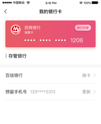 tp钱包密码忘了_tp钱包密码怎么修改_tp钱包在哪里修改密码