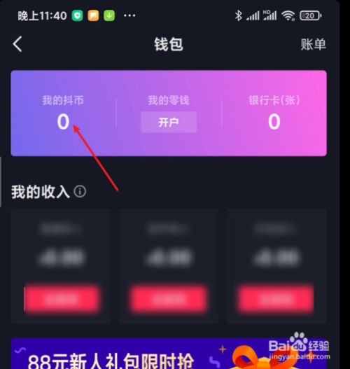 TP钱包怎么上新币_币钱包安全吗_钱包币是啥