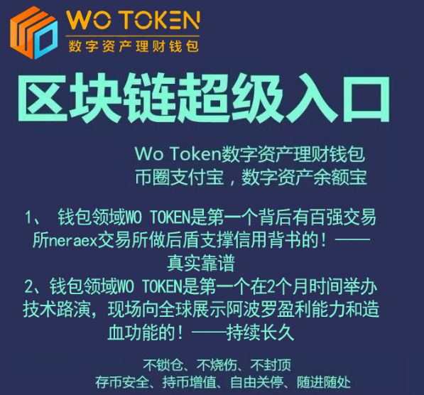 Tp钱包是什么_钱包是他自已的是指什么生肖_钱包是烫印好还是金属标好