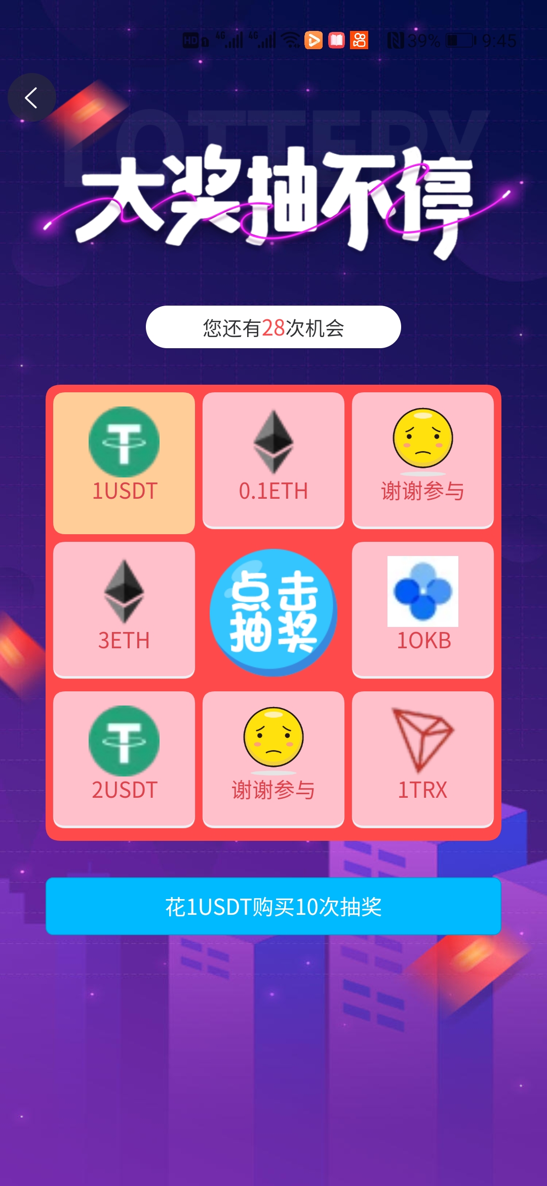 tp钱包怎么添加usdt_钱包添加银行卡_钱包添加usdt合约地址