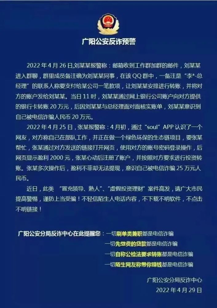 被骗转钱报警能找回来我_tp钱包被骗已转出地址能找回吗_钱被骗找回来的几率有多大
