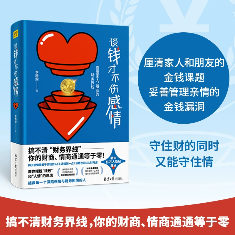 tp钱包薄饼卖不掉币怎么解决_tp钱包薄饼教程_tp钱包薄饼进不去