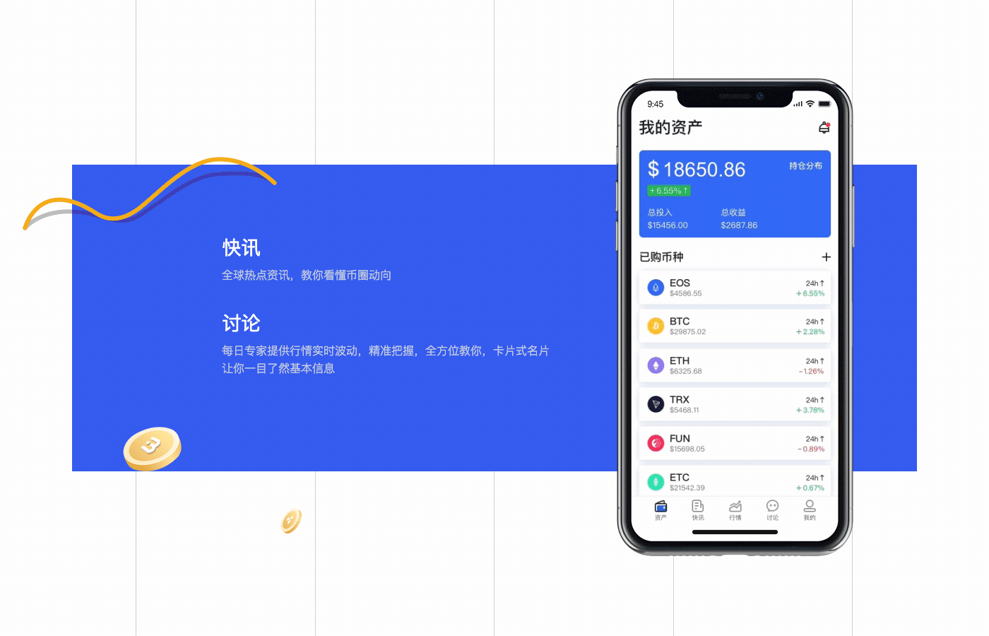 币钱包有什么用_币安提币到tp钱包要多久_钱包提币到交易所多久到账