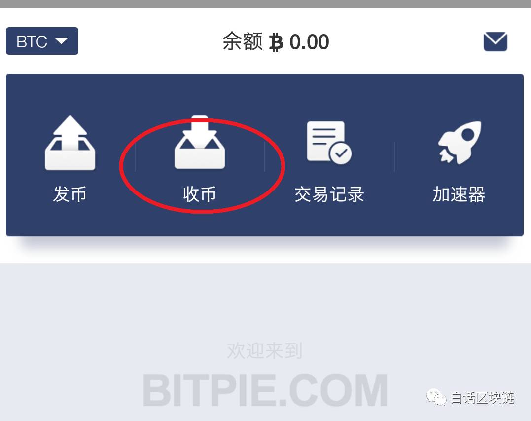 币安提币到tp钱包要多久_币钱包有什么用_钱包提币到交易所多久到账