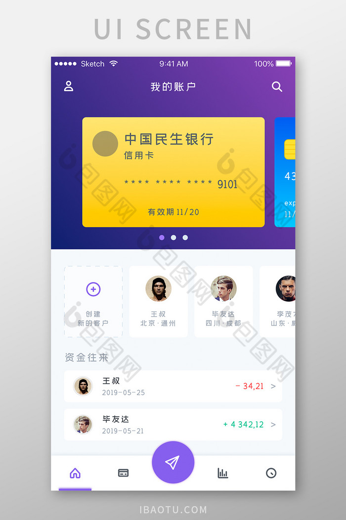 苹果下载tp钱包_okpay钱包苹果下载_kdpay钱包苹果下载