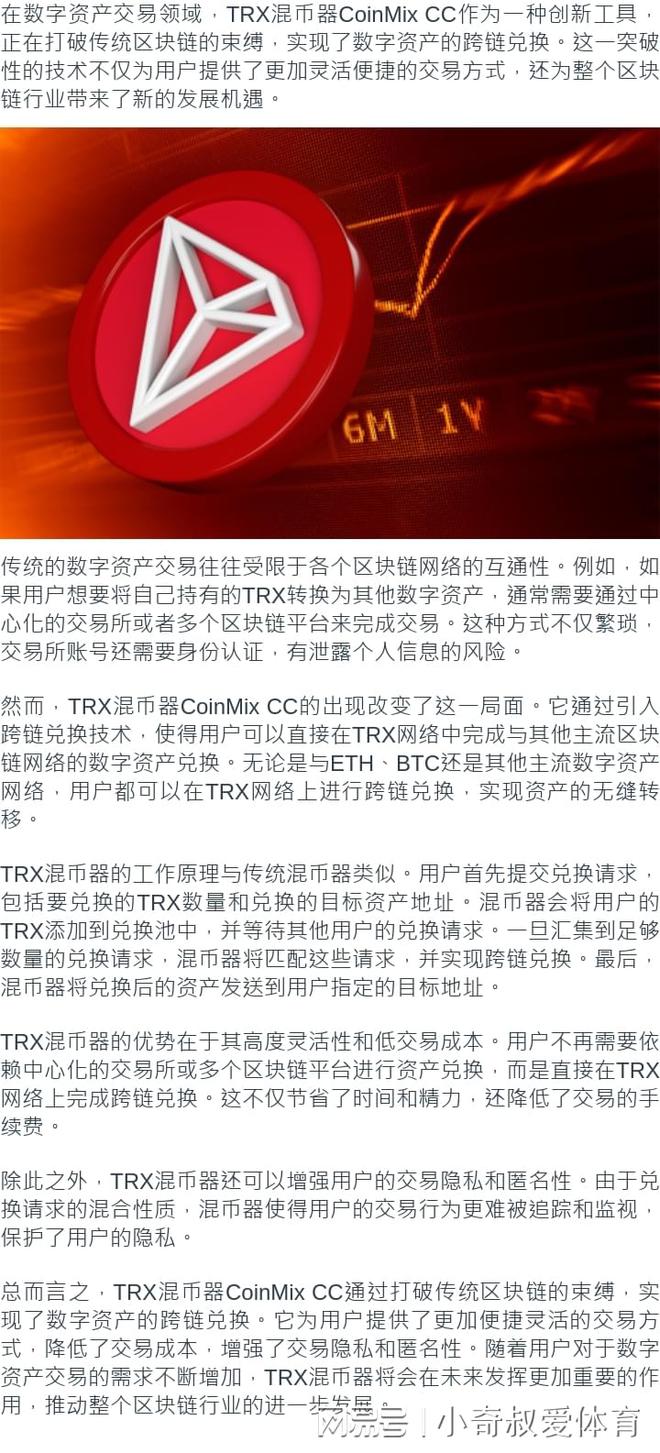 跨链闪兑技术_tp钱包闪兑进行中_tp钱包闪兑跨链