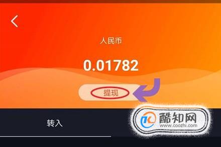 钱包里的币怎么换成人民币_钱包币币兑换待支付_tp钱包新币兑换不成功