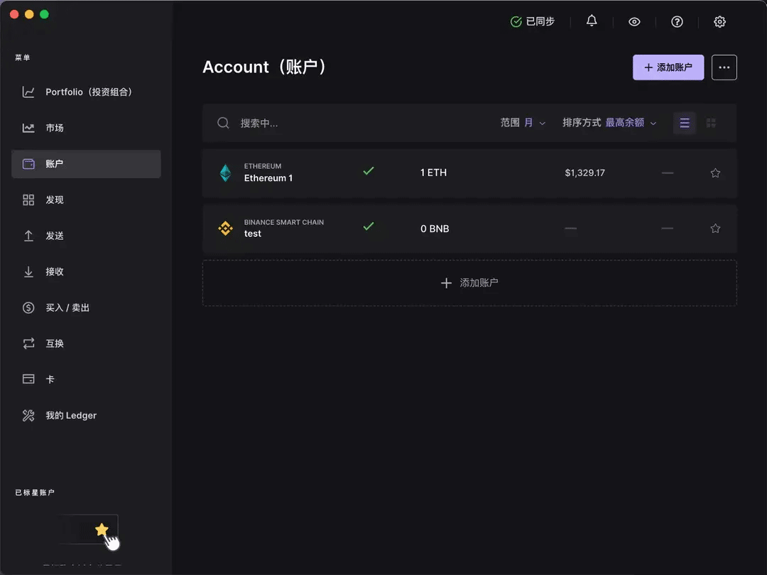 tp钱包看k线_可以看k线的钱包_钱包怎么看k线