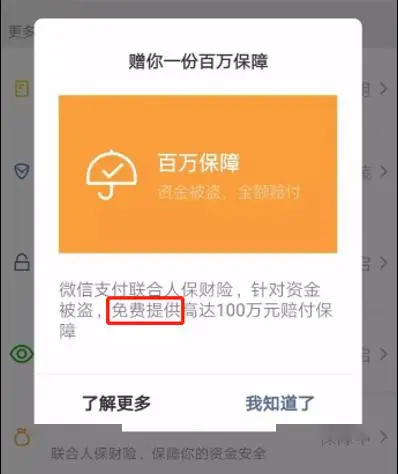 找回被骗的钱_找回钱包最准的方法_tp钱包被骗怎么找回