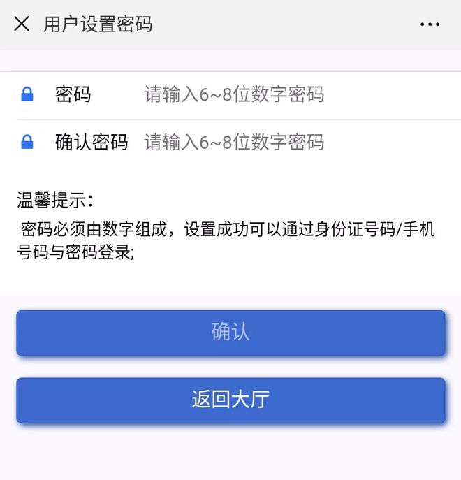 钱包密码在哪设置_钱包密码忘记了怎么找回_tp钱包密码