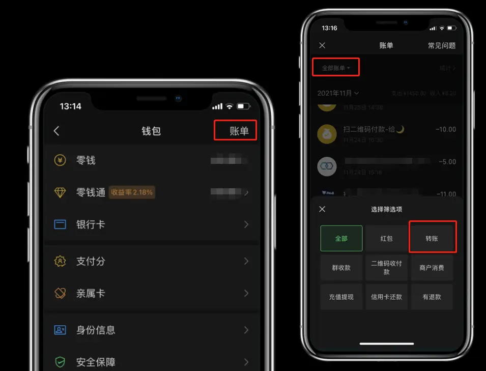 TP钱包怎么样充BNB_钱包充值是什么意思_钱包怎么充钱