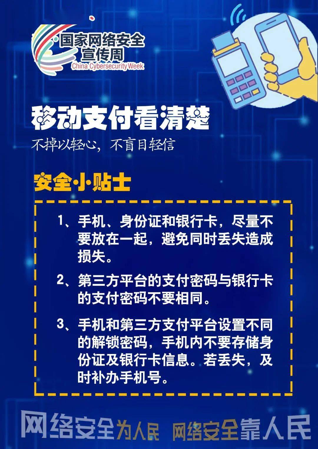 微信钱包人工客服热线电话_微信钱包平台客服电话_tp钱包客服微信