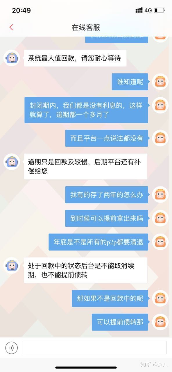 钱包客服是什么_钱包金服客服人工服务_TP钱包的客服怎么联系