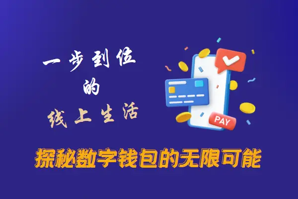 钱包转账币记录显示没有怎么办_tp钱包有转账记录但没币显示_tp钱包转账记录没有币