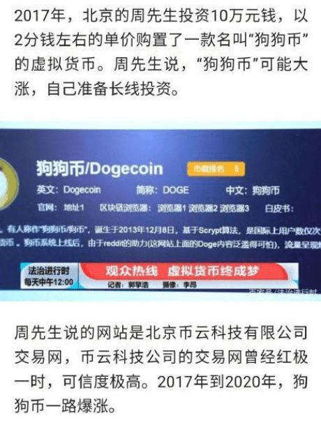 tp钱包转账记录没有币_钱包转账币记录显示没有怎么办_tp钱包有转账记录但没币显示