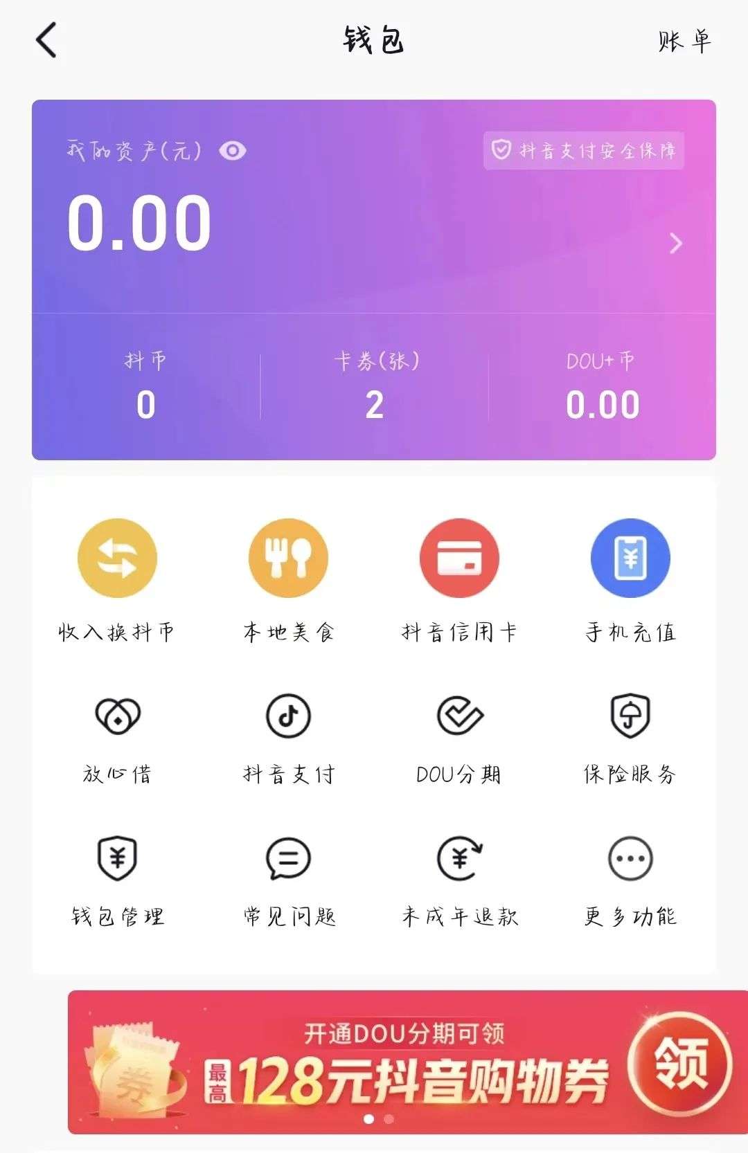 tp钱包怎么导入币安_tp钱包怎么导入币安_tp钱包怎么导入币安
