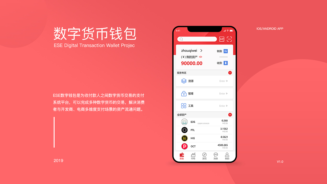 tp钱包是什么时候出来的_tp钱包的作用_钱包tp