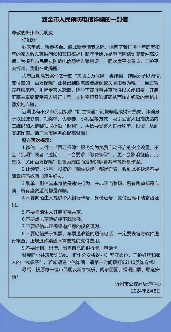 tp钱包被骗u怎么追回_钱被骗成功追回案例_钱被骗了追回流程