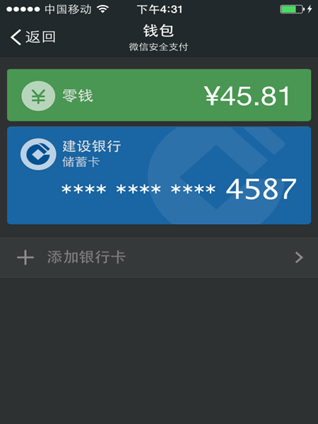 钱包开源_钱包app开发找哪家好_tp钱包开发者api