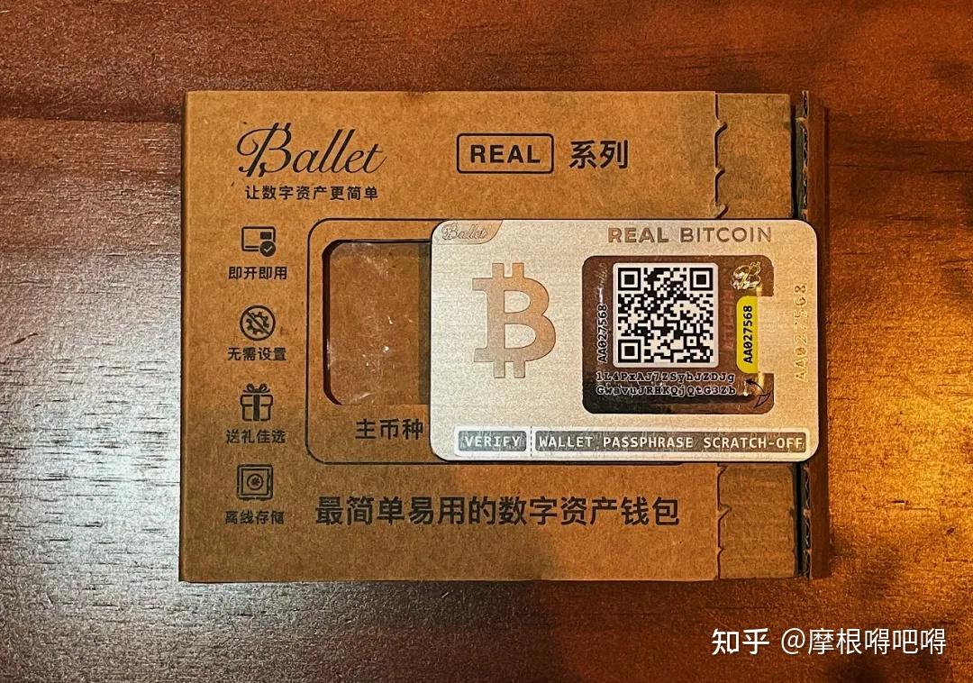 冷钱包到热钱包_冷钱包和热钱包的区别_tp钱包是冷钱包还是热钱包