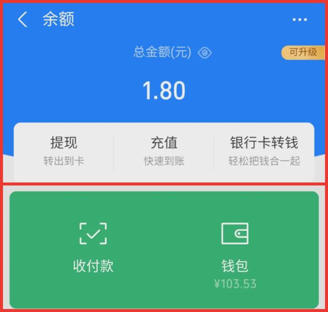 钱包提现到银行卡_钱包转银行卡_tp钱包怎么提到银行卡