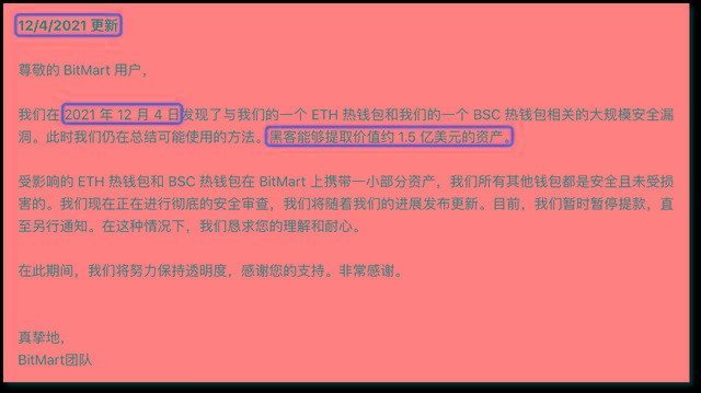 钱包被盗预示着什么_钱包被人偷_tp钱包资产被盗怎么办