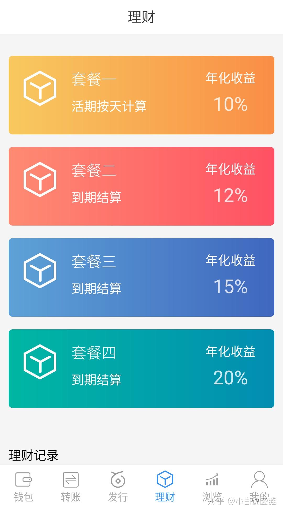 币种钱包怎么转换成钱_tp钱包币安链怎么兑换_币包钱包