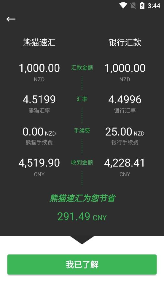 tp钱包显示非法助记词_钱包助记词泄露_钱包助记词被盗