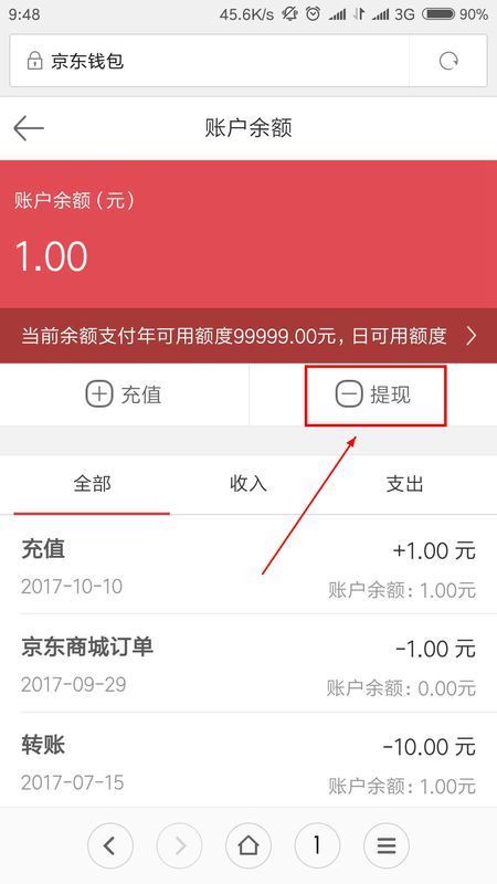 钱包app官网_tp钱包最新版本官方下载网页_钱包tp