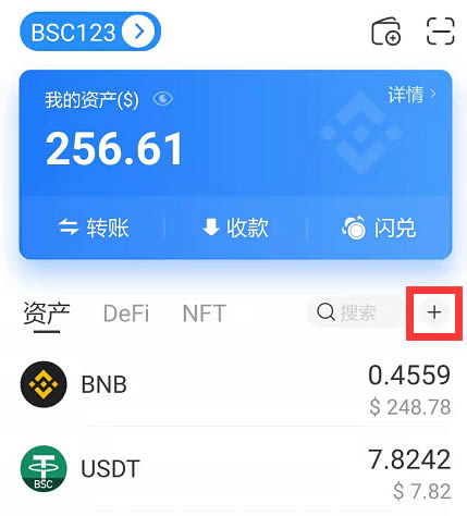 tokenpocket钱包教程_钱包教程视频_纸折多层钱包教程
