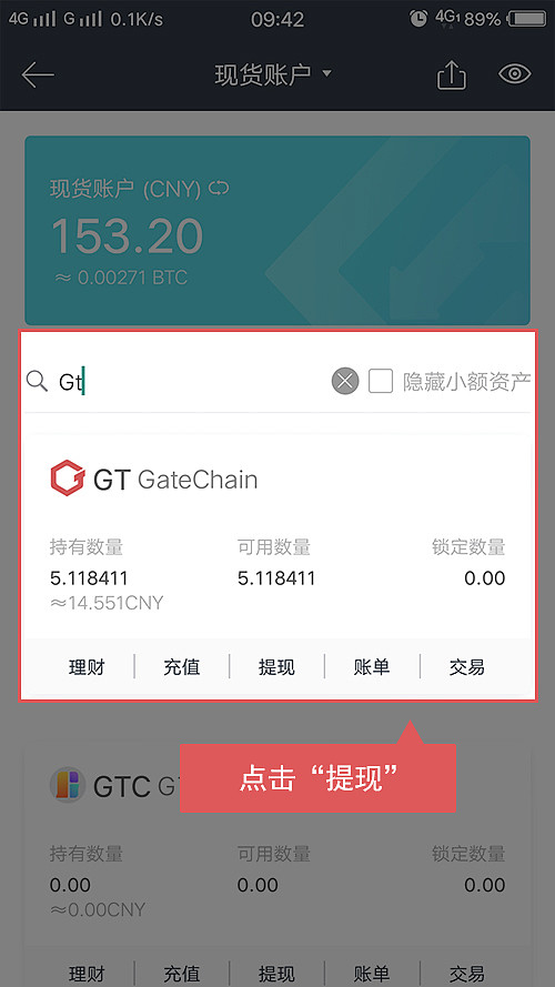 tp钱包怎么添加币种_钱包怎么添加新币_钱包添加币种