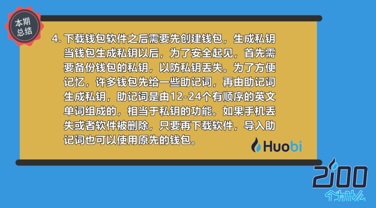 tp钱包资产被盗如何防范_chia钱包被盗_钱包被盗预示着什么