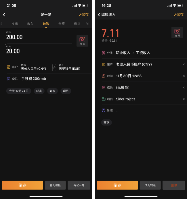 tp钱包简介_钱包tp_钱包简介怎么写