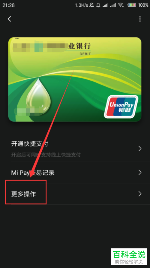 tp钱包删除了还有吗_钱包删除掉_钱包删除了可以找回吗