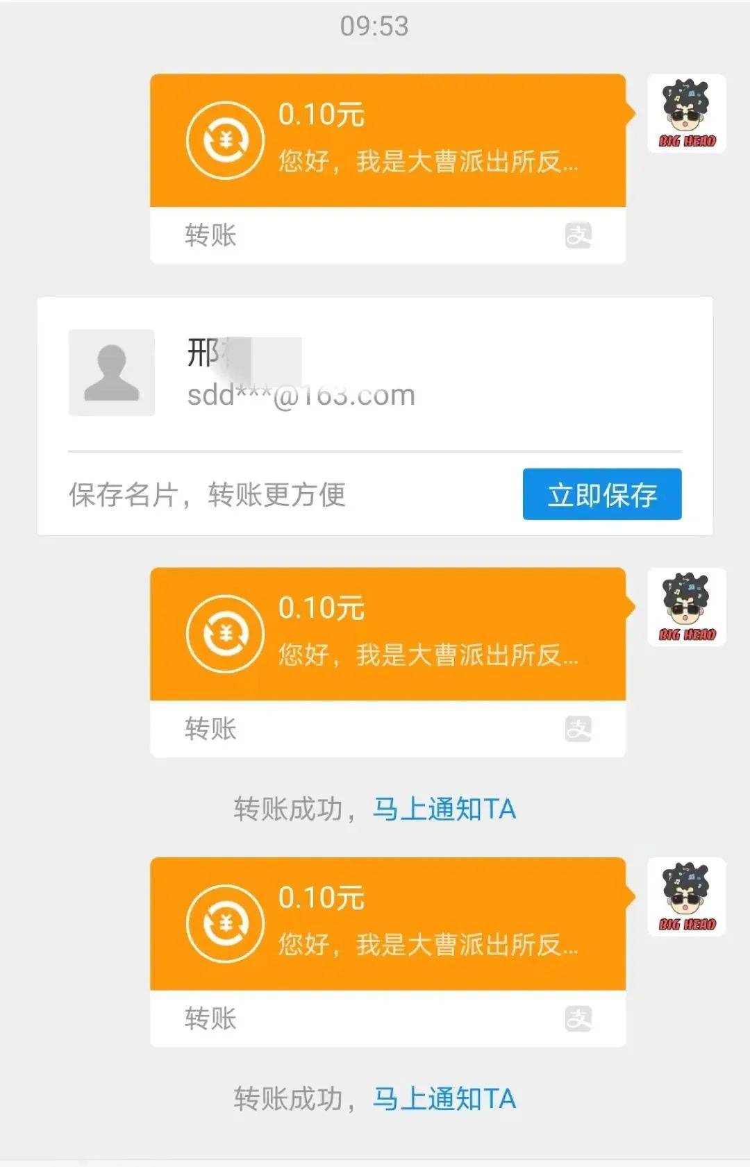 转账需要trx_tp钱包怎么转账要trx_chia钱包转账要多久