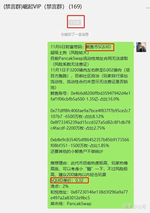 钱包狗狗币_狗狗币合约地址查询_TP钱包狗狗币合约地址
