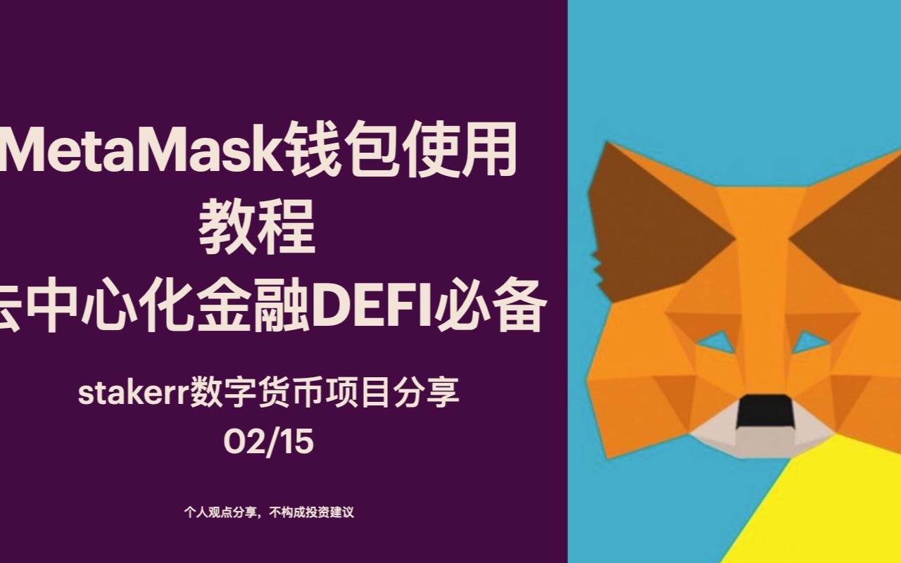 钱包打开钱包_钱包打开没钱搞笑图片gif_tp钱包打不开