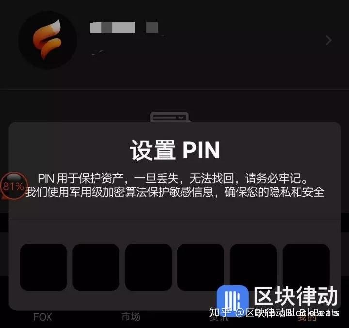 刷q币软件可以到钱包_tp钱包无缘无故多出币_比特币脑钱包