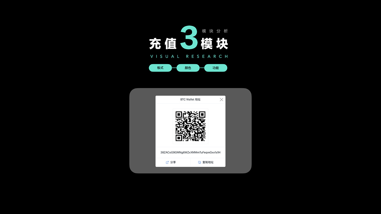 刷q币软件可以到钱包_比特币脑钱包_tp钱包无缘无故多出币