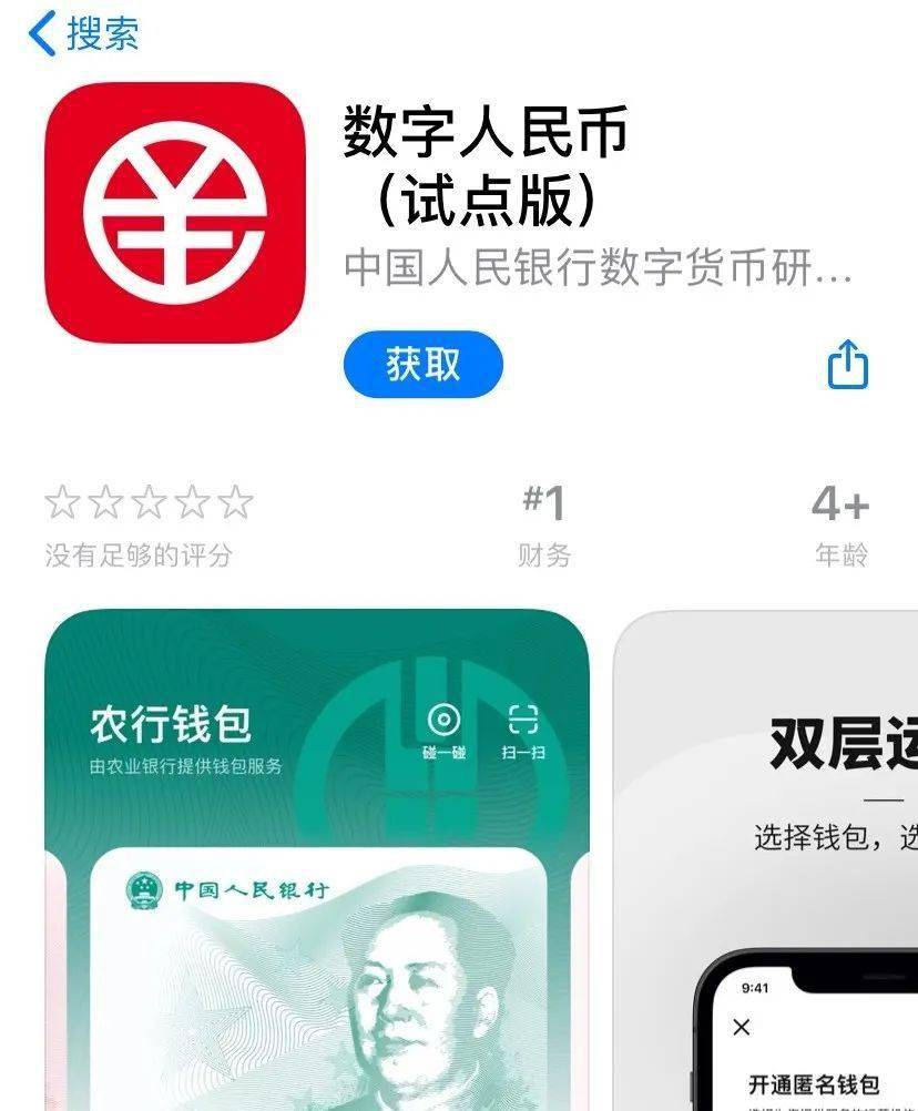 币钱包安全吗_tp钱包的币怎么转到币安_币从钱包转交易所手续费是多少