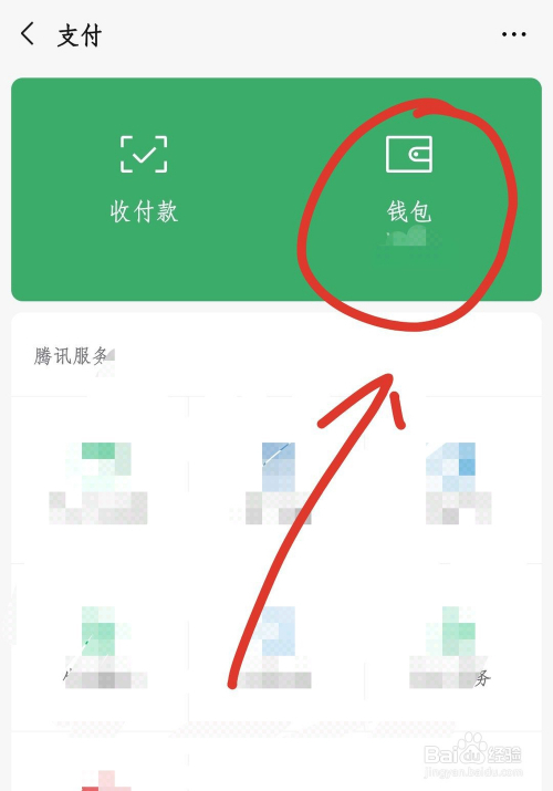 tp钱包收到空投币_钱包里空投的币如何交易_tp钱包如何删除空投的币