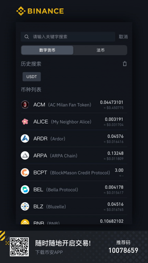 钱包添加门禁卡_tp钱包如何添加usdt_钱包添加银行卡有什么用