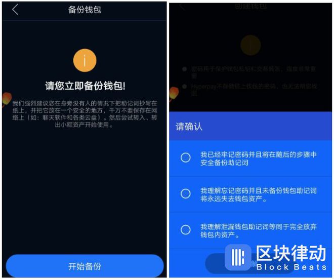 tp钱包交易等待确认_交易状态待确认_交易发出等待确认
