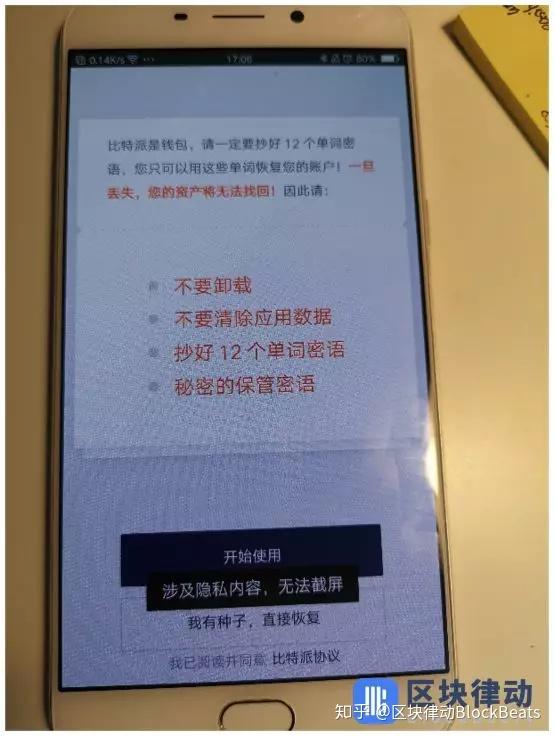 交易状态待确认_交易发出等待确认_tp钱包交易等待确认