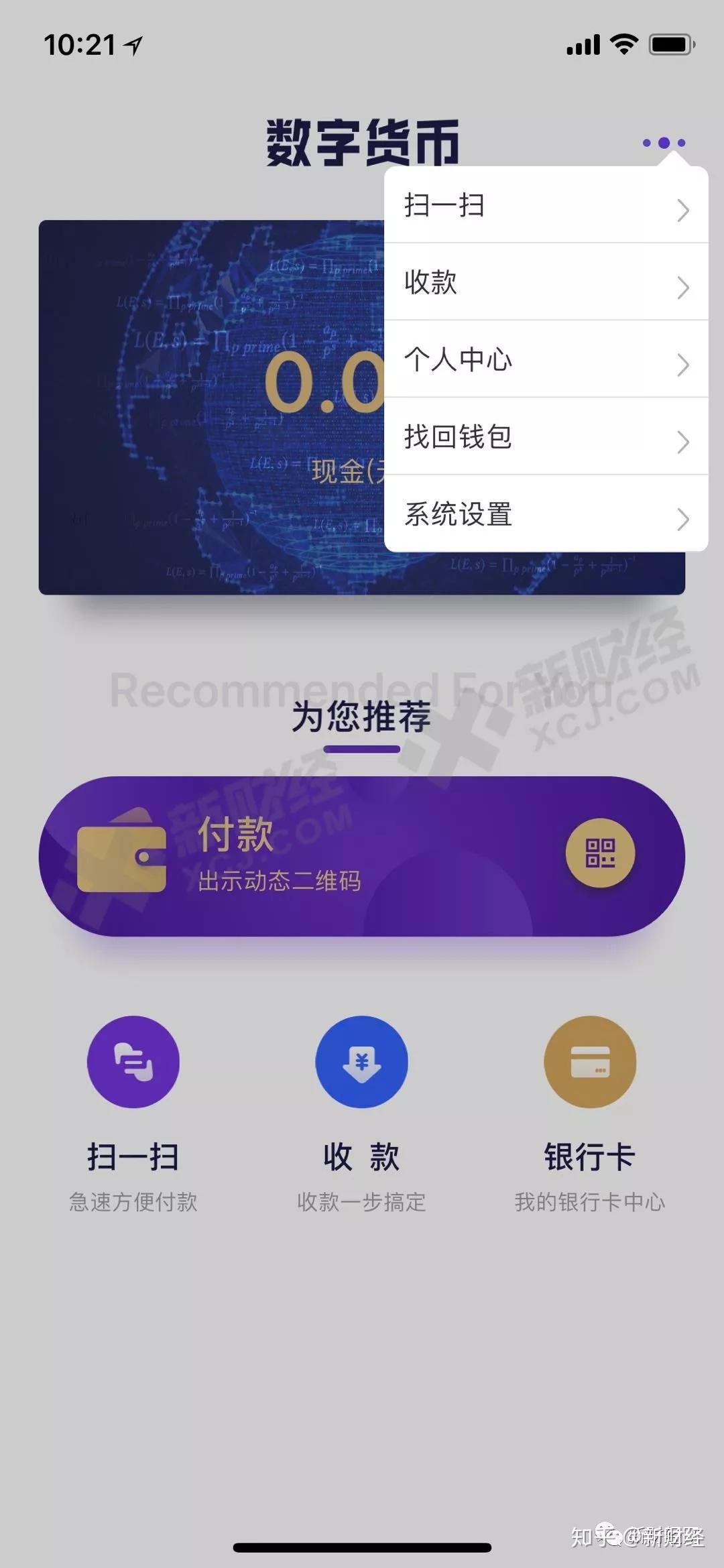 tp钱包交易等待确认_交易发出等待确认_交易状态待确认
