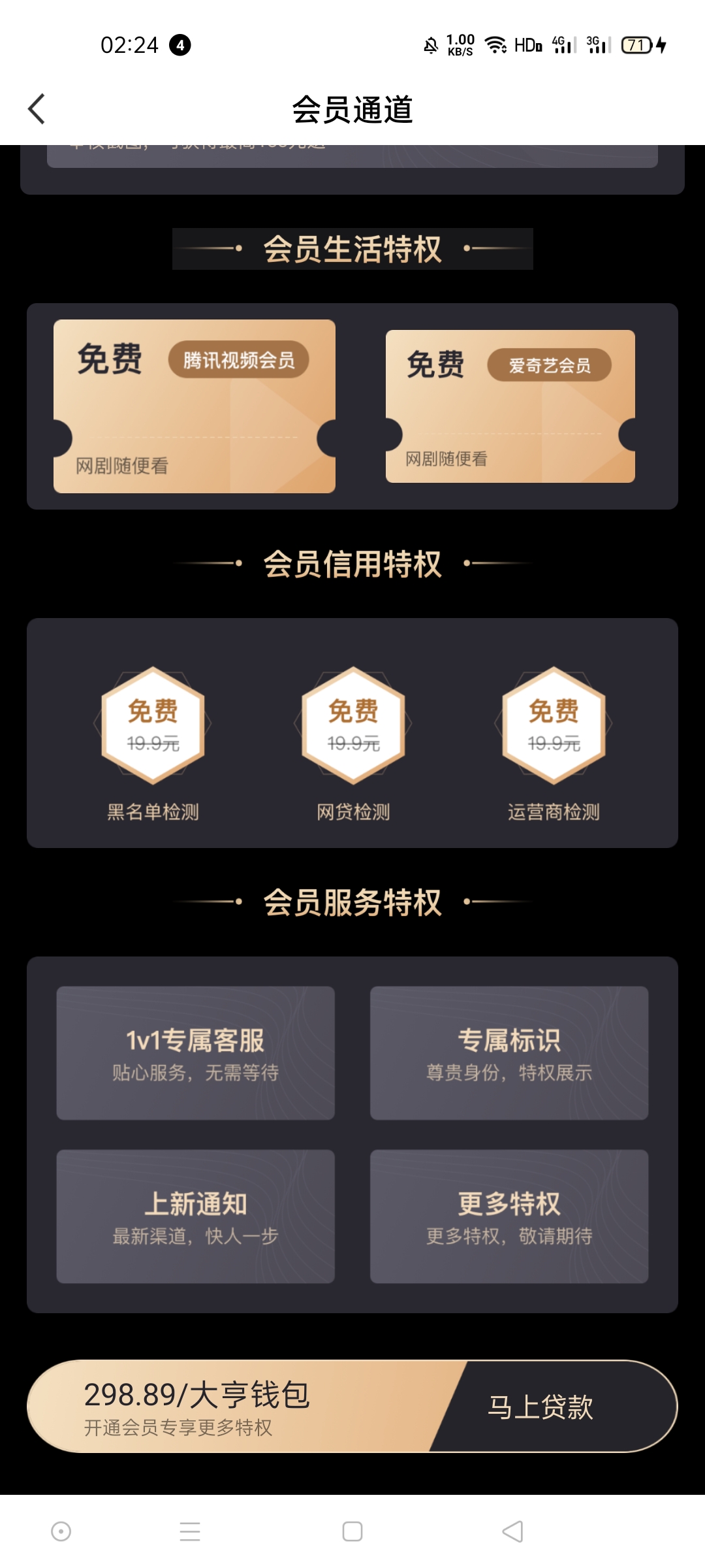 tp钱包官方客服电话_钱包客户电话是多少_钱包金服客服人工服务