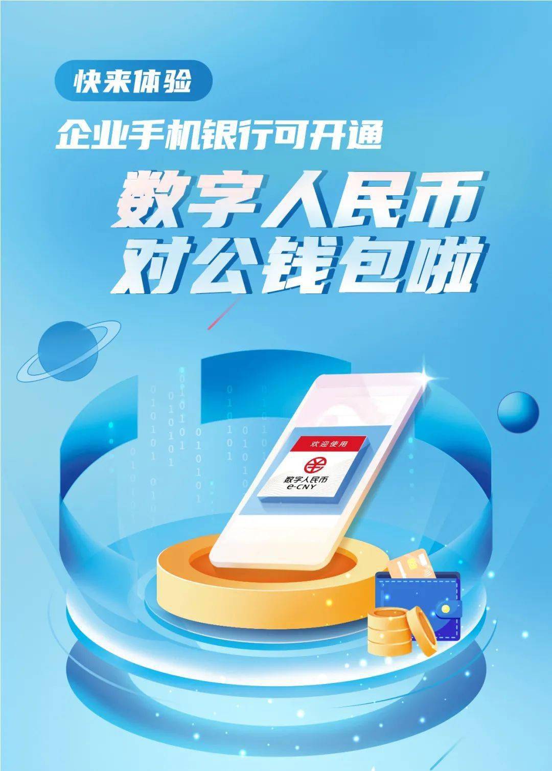 币币账户和钱包账户_币钱包怎么使用交易_tp钱包提币不到账怎么办